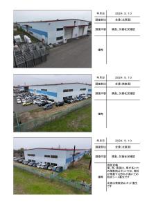 苫小牧市拓勇西町　倉庫D棟の施工前調査帳